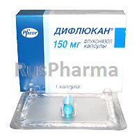 Diflucan 150 mg №1