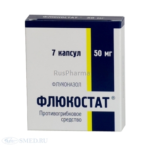 Flucostat 50 mg № 7