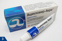 Acyclovir 5% salve