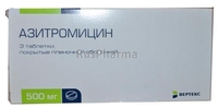 Azitromicin 500 mg №3
